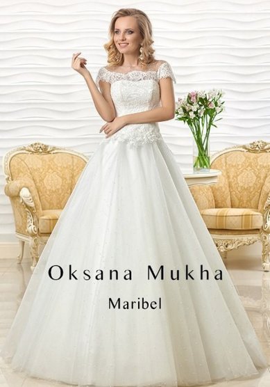 Свадебное платье Ф53064 - Свадебный салон Фея