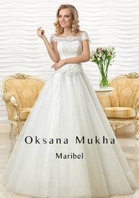 Свадебное платье Ф53064